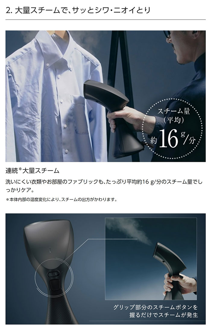 Panasonic（パナソニック） アイロン 衣類スチーマー スチーム専用