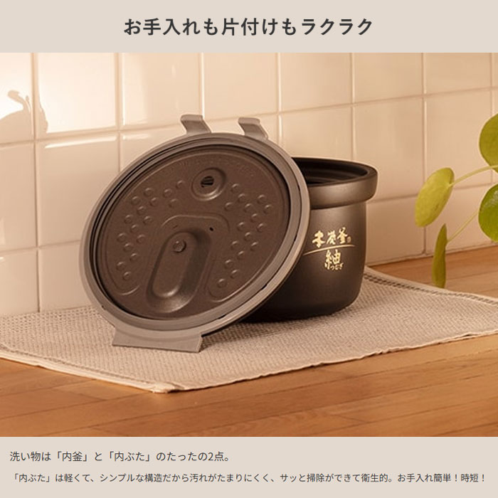 三菱電機（MITSUBISHI ELECTRIC） 炊飯器 5.5合炊き 本炭釜 紬 つむぎ