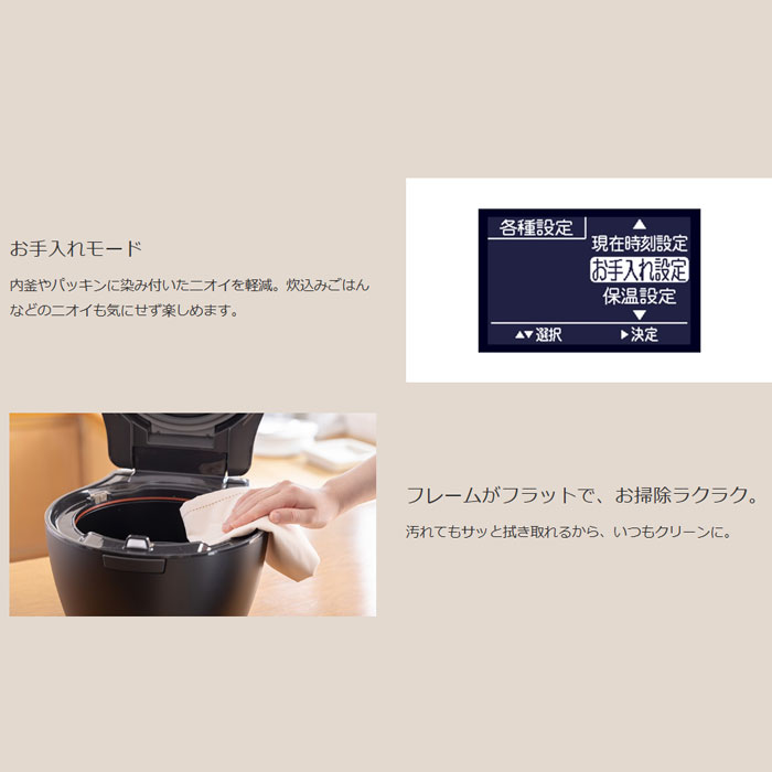 三菱電機（MITSUBISHI ELECTRIC） 炊飯器 5.5合炊き 本炭釜 紬 つむぎ