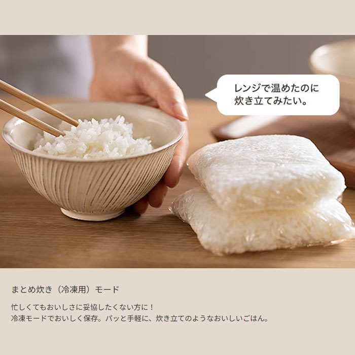 三菱電機（MITSUBISHI ELECTRIC） 炊飯器 5.5合炊き 本炭釜 紬 つむぎ