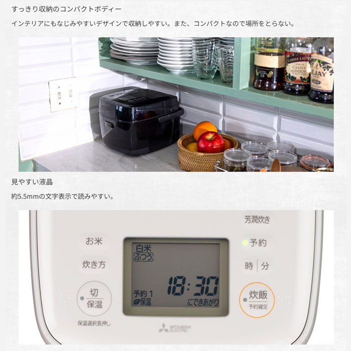 三菱電機（MITSUBISHI ELECTRIC） 炊飯器 3.5合炊き 備長炭 炭炊釜 IH