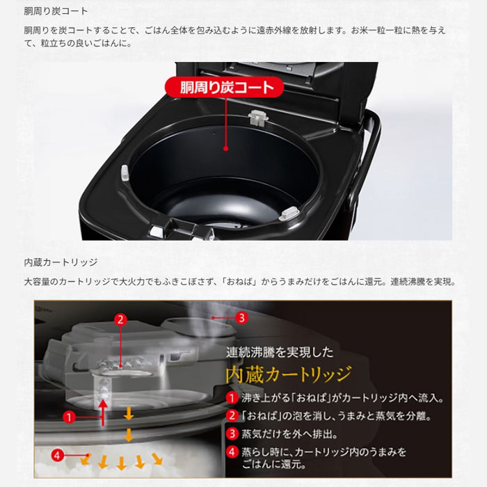 三菱電機（MITSUBISHI ELECTRIC） 炊飯器 3.5合炊き 備長炭 炭炊釜 IH