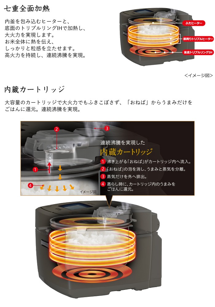 三菱電機 5.5合炊き 炊飯器 備長炭 炭炊釜 NJ-VEB10-W 月白【100サイズ】 :NJ-VEB10-W:家電と雑貨のemon(えもん) -  通販 - Yahoo!ショッピング