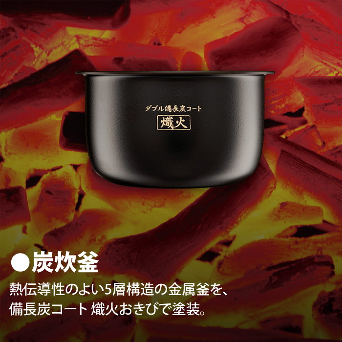 炭炊釜 三菱電機 炊飯器 5.5合炊き IH炊飯器 備長炭 IHジャー炊飯器 NJ