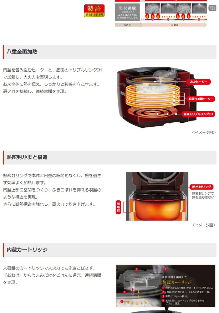 爆売り 三菱電機 5 5合炊き 炊飯器 備長炭 炭炊釜 Nj Vxa10 R 赤紅玉 100サイズ 一番人気物