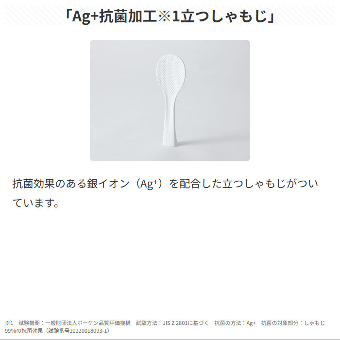 極め炊き 象印 炊飯器 3合炊き IH炊飯器 IH炊飯ジャー NP-GS05-XT