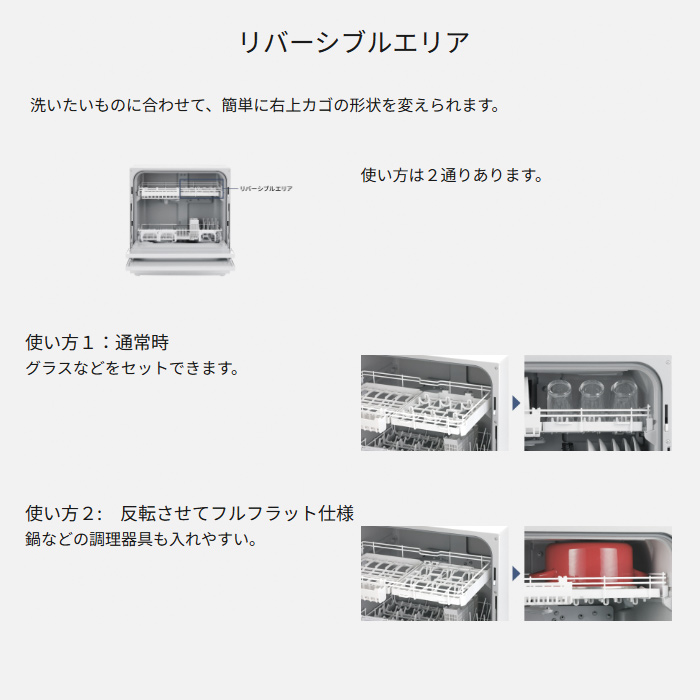 Panasonic（パナソニック） 食器洗い乾燥機 食器点数 40点 ストリーム