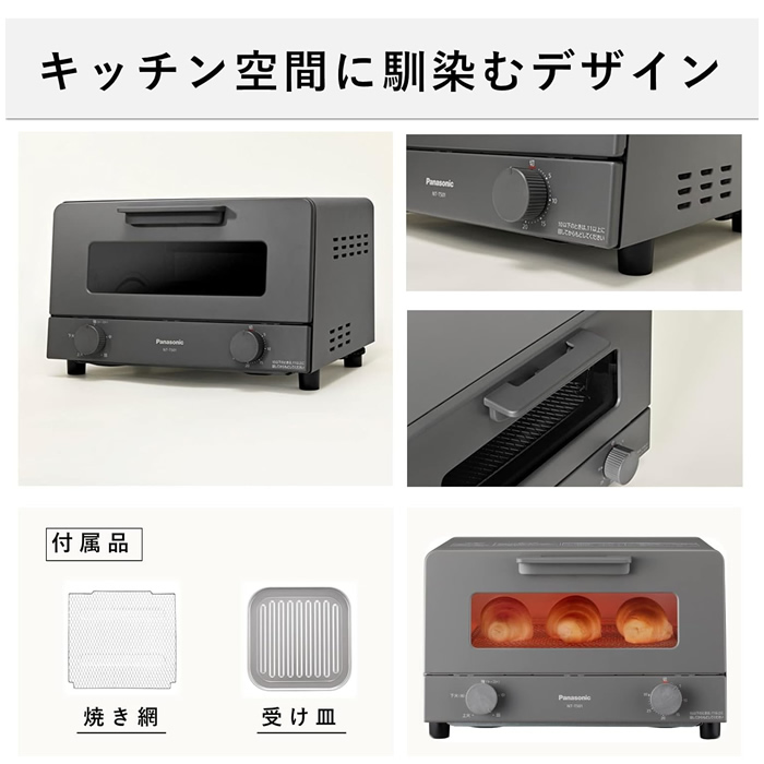Amazon.com: Panasonic Toaster NT-T501-H AC:100: Home & Kitchen