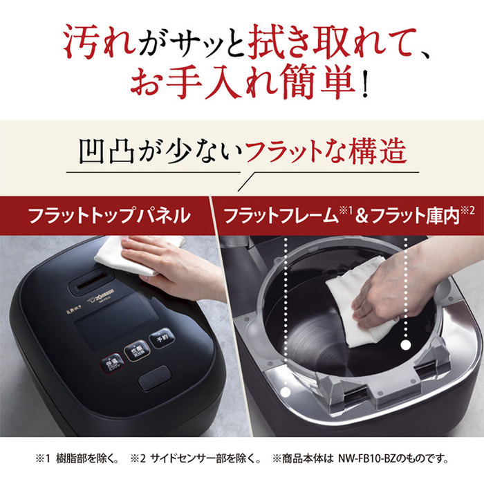 【新品未使用】象印炊飯器　炎舞炊き　5.5合 NW-FB10-BZ Amazon | 象印マホービン 炊飯器 5.5合 炎舞炊き フラッグシップモデル