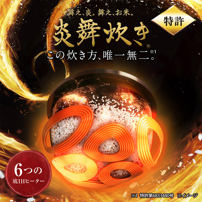 象印　炊飯器　NW-FC18-WZ 楽天市場】象印 炊飯器 1升炊き 圧力IH炊飯器 炎舞炊き 圧力IH