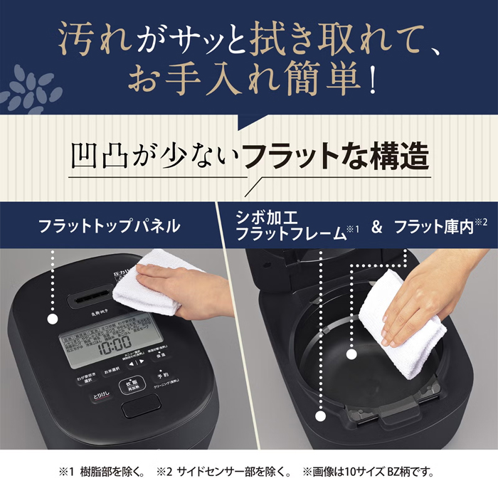 新品未開封NW-NA10-BZ象印5.5合圧力IH炊飯器炎舞炊きスレートブラック 象印マホービン 炊飯器 炎舞炊き 圧力IH炊飯ジャー 5.5合