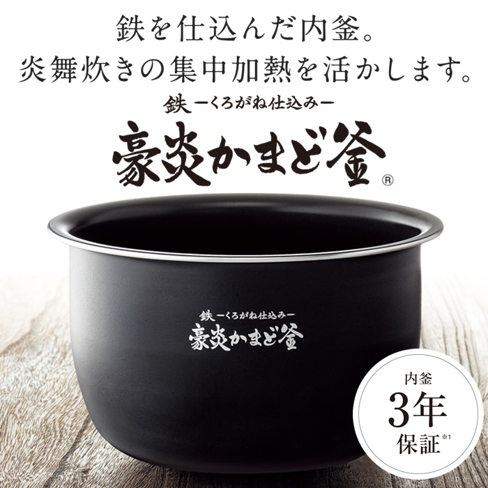 炎舞炊き 象印 1升炊き 炊飯器 圧力IH炊飯ジャー NW-PT型 18サイズ NW