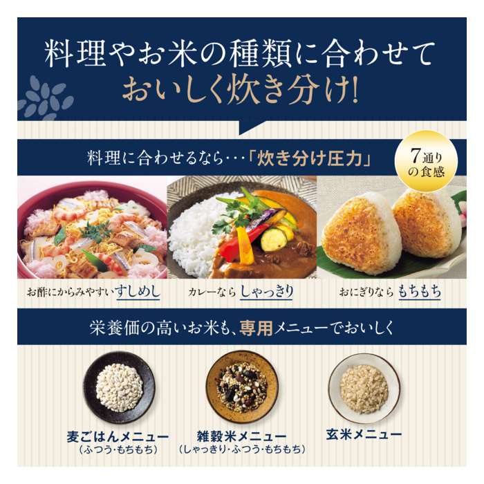 象印（ZOJIRUSHI） 炊飯器 4合炊き 小容量 圧力IH炊飯ジャー 炎舞炊き