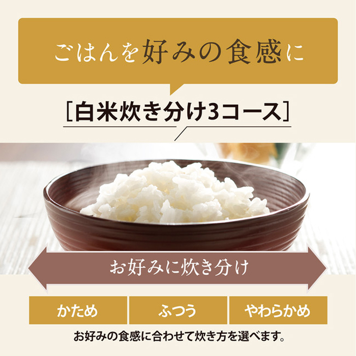 極め炊き 象印 炊飯器 1升炊き IH炊飯器 IHタイプ NW-VJ型 NW-VJ18-BA