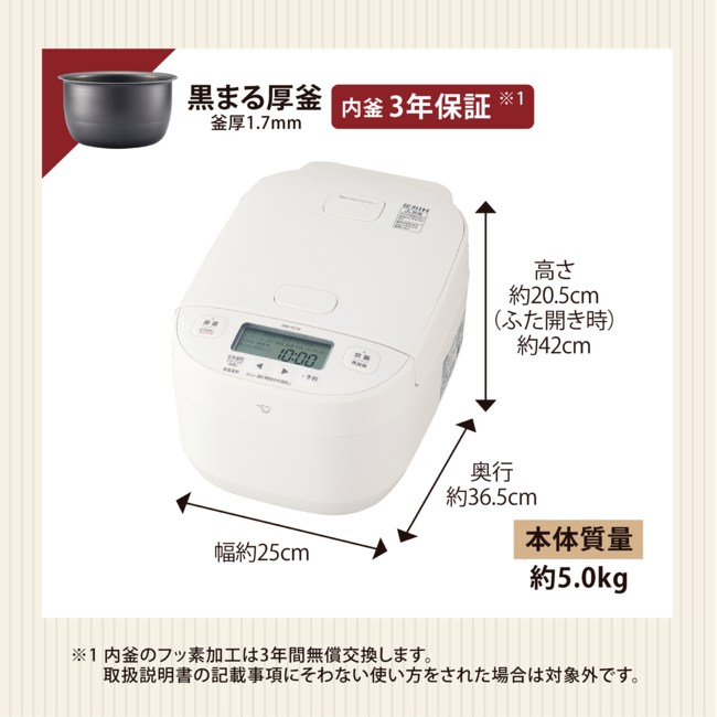 極め炊き 象印 炊飯器 5.5合炊き 圧力IH炊飯器 豪熱大火力 圧力IH炊飯