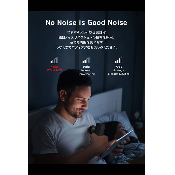 O'Yeet マッサージガン NEX OYEET-NEX-GY グレー【60サイズ】 : 家電と