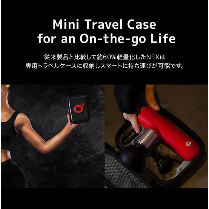 O'Yeet マッサージガン NEX OYEET-NEX-GY グレー【60サイズ】 : 家電と