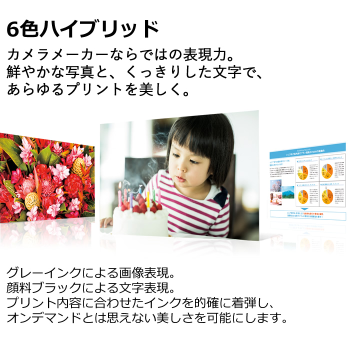 キヤノン（Canon） インクジェットプリンター CANON PIXUS TS8630 6色