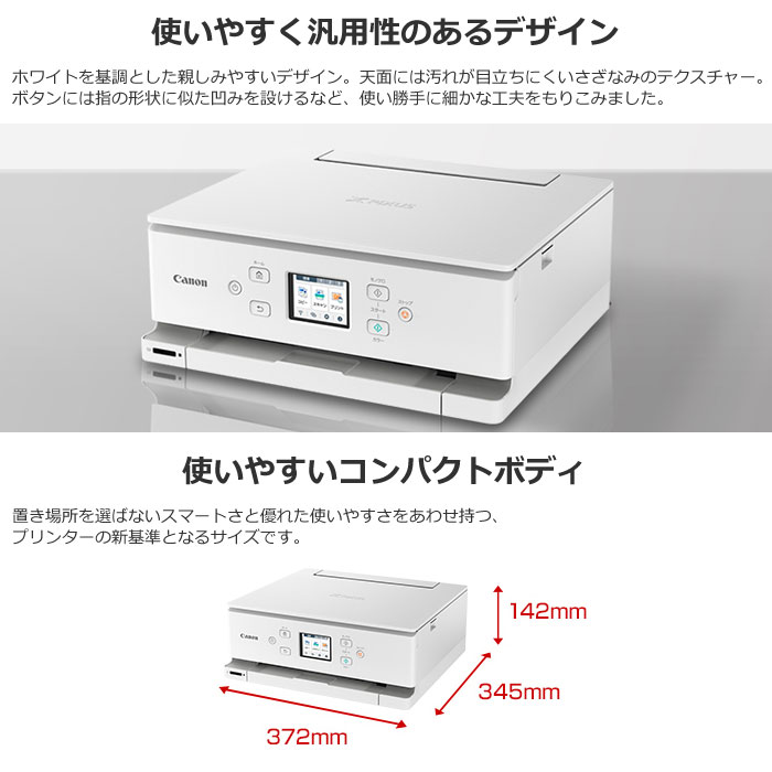 キヤノン インクジェットプリンター CANON PIXUS XK110 5色 