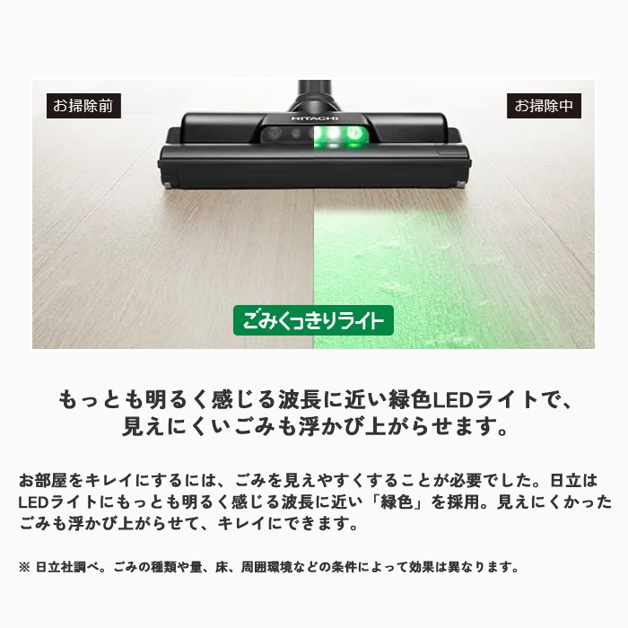 日立（HITACHI） 掃除機 紙パック式 スティック クリーナー かるパック