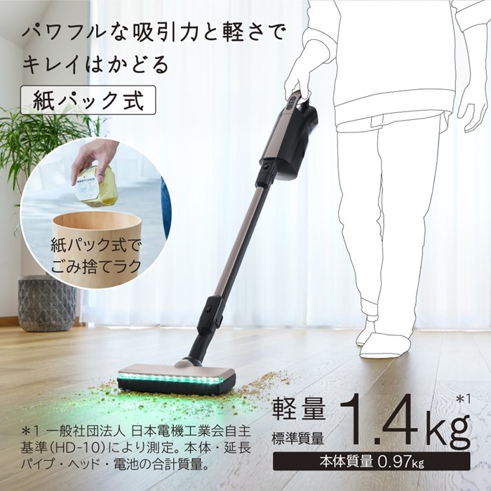 【日立スティッククリーナー】充電式コードレスクリーナー（紙パック式） 日立 スティッククリーナー 紙パック かるパックスティック PKV