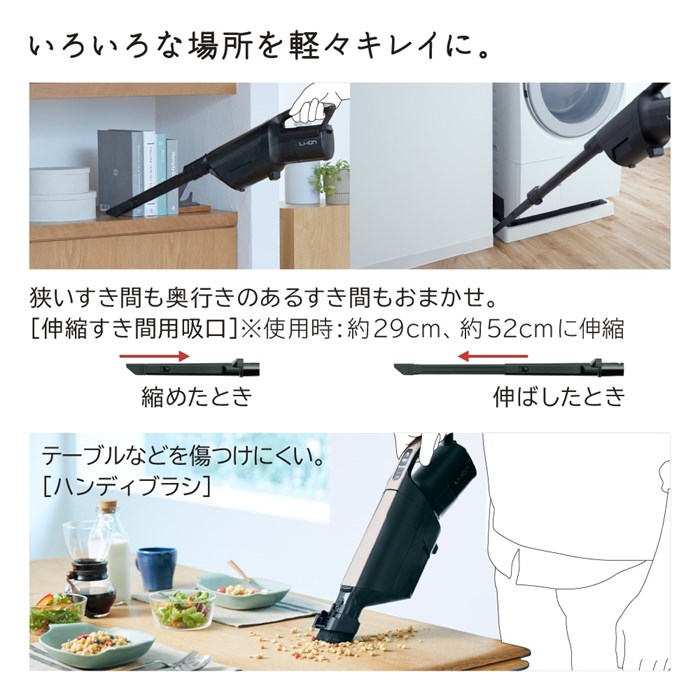 かるパック 日立 紙パック式掃除機 コードレススティック