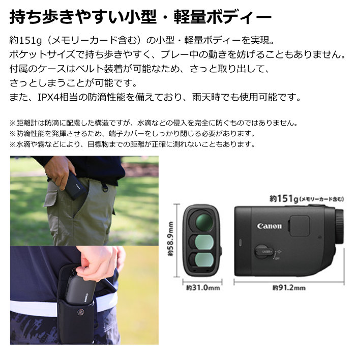 キヤノン ゴルフ距離計 PowerShot GOLF レーザー距離計 PSGOLF : 家電
