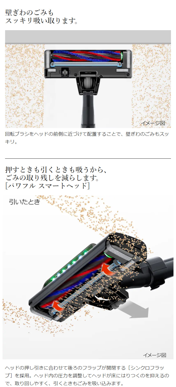 日立パワーブーストサイクロン PV-BH900SL-K 日立 パワーブーストサイクロン PV-BH900K 価格比較 - 価格.com