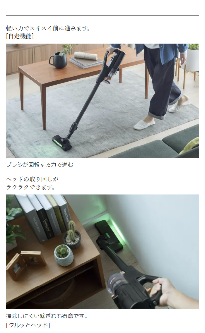 日立パワーブーストサイクロン PV-BH900SL-K 日立 パワーブーストサイクロン PV-BH900K 価格比較 - 価格.com