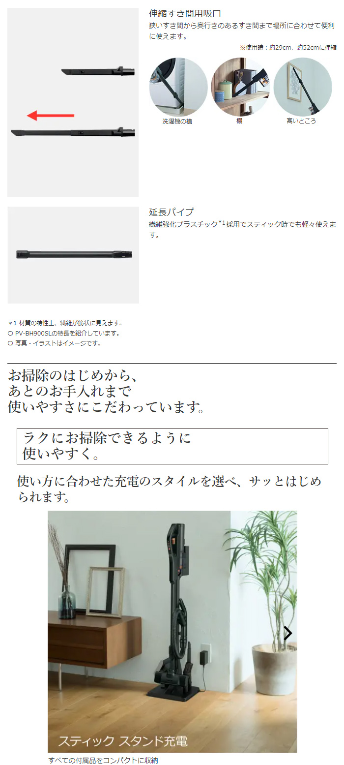 パワーブーストサイクロン 日立 掃除機 サイクロン式 クリーナー PV