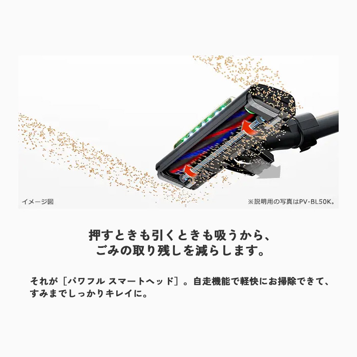 日立 掃除機 サイクロン式 スティック クリーナー パワかるスティック PV-BL30K-N ライトゴールド 軽量 コードレス｜emon-shop｜06