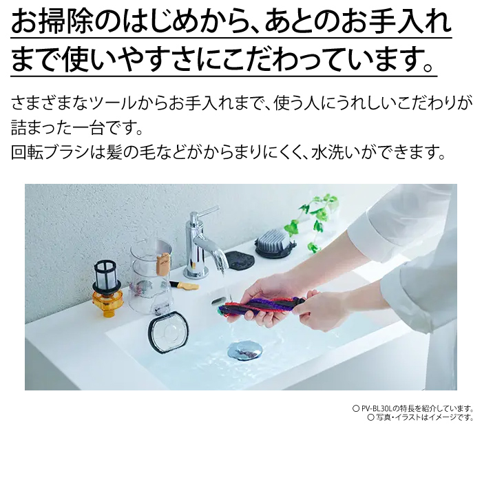 Amazon | 日立 掃除機 パワかるスティック コードレス