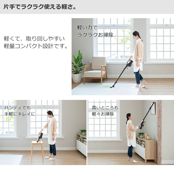 掃除機パワーヘッド　PV-BL3J　らくかるスティック掃除機 日立（HITACHI） 掃除機 コードレス式 スティッククリーナー ラクかる