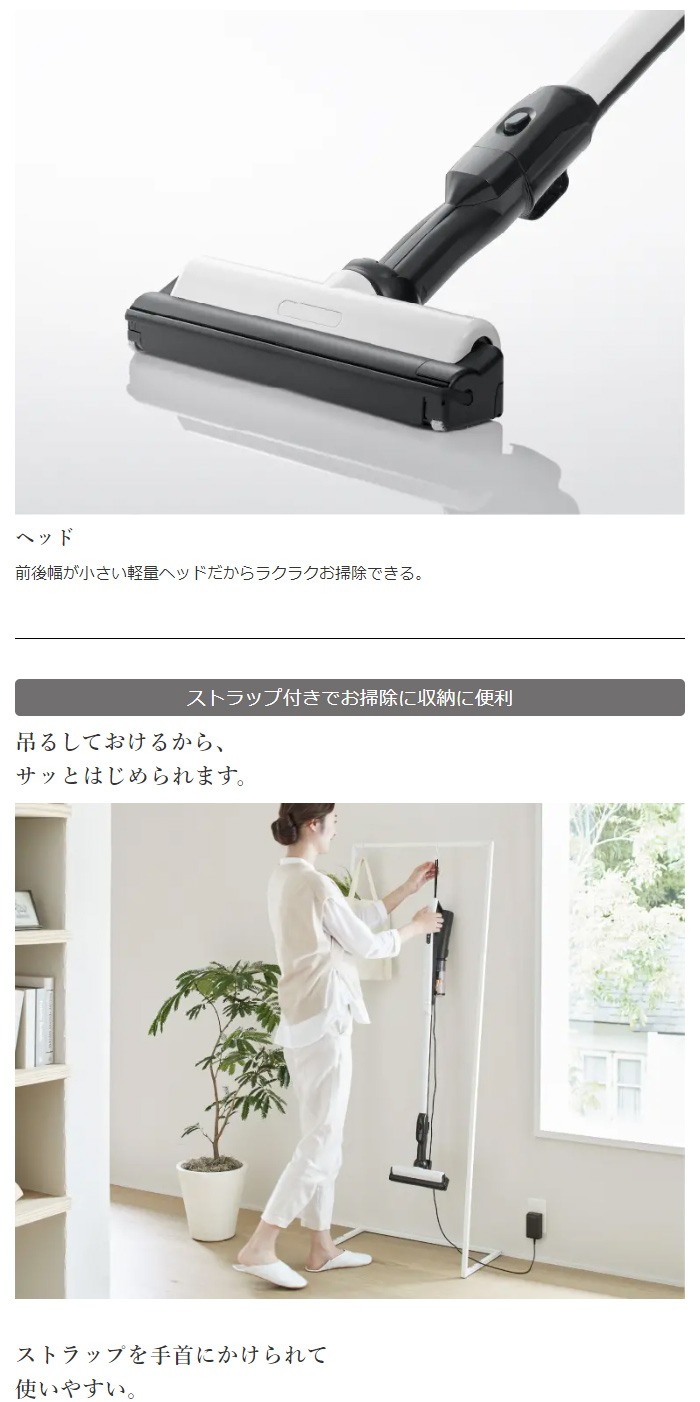 日立（HITACHI） 掃除機 サイクロン式 クリーナー すごかるスティック