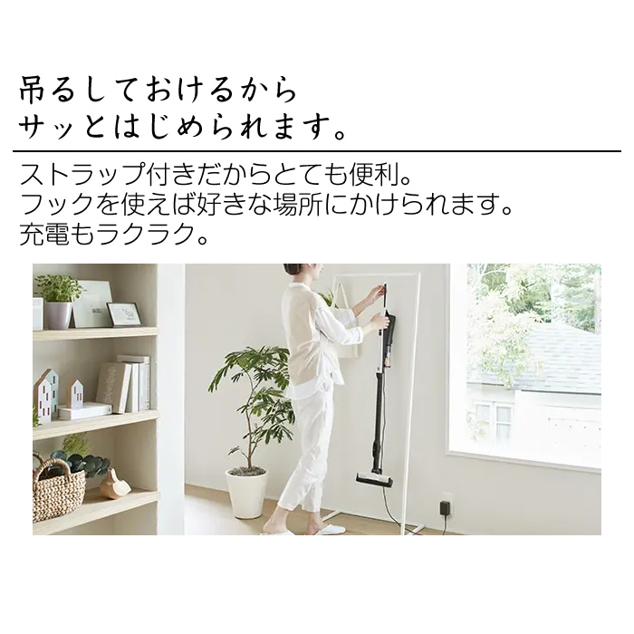 日立 掃除機 コードレス スティッククリーナー すごかる
