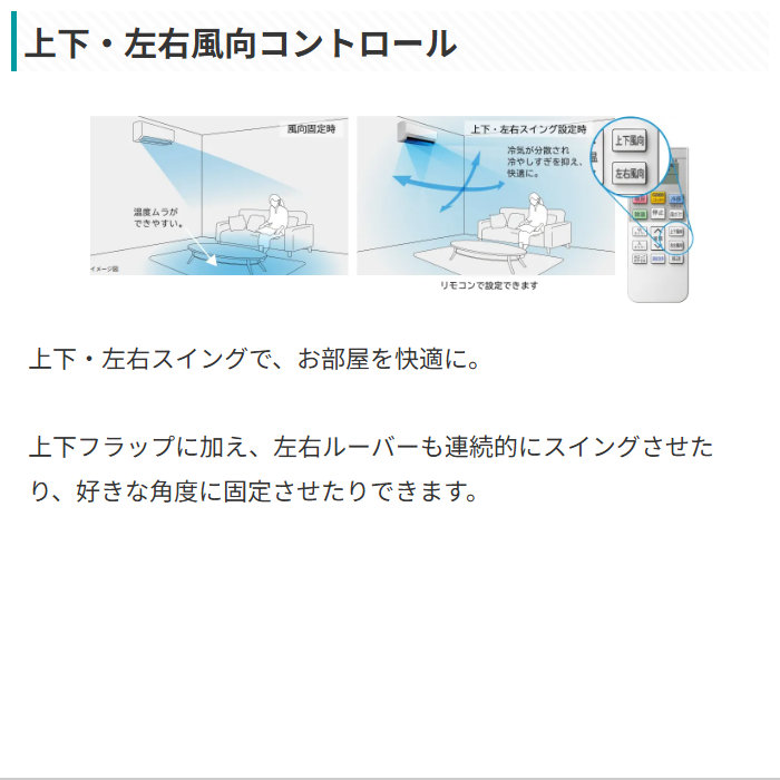 白くまくん エアコン 10畳用 工事費込み 日立 2.8kW Dシリーズ 2026年