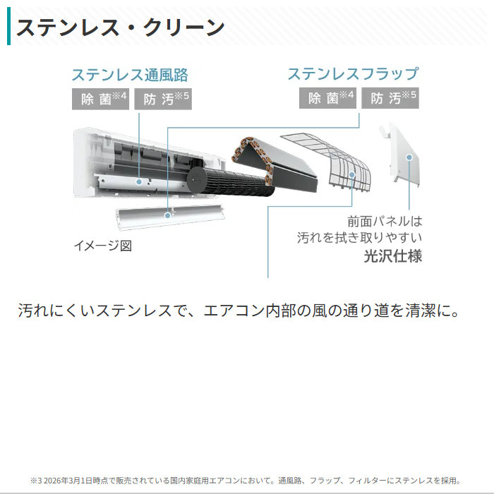 白くまくん エアコン 6畳用 日立 2.2kW Dシリーズ 2026年モデル RAS