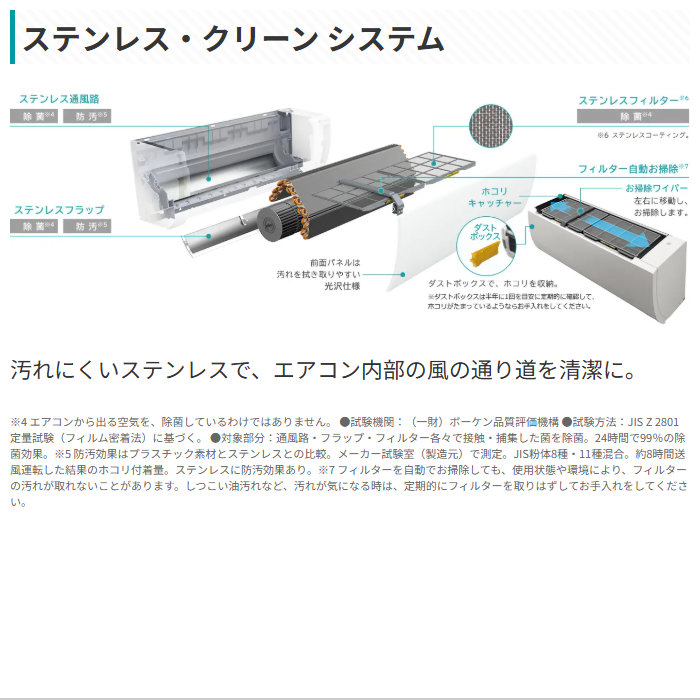 白くまくん エアコン 14畳用 日立 4.0kW 200V Gシリーズ 2026年モデル