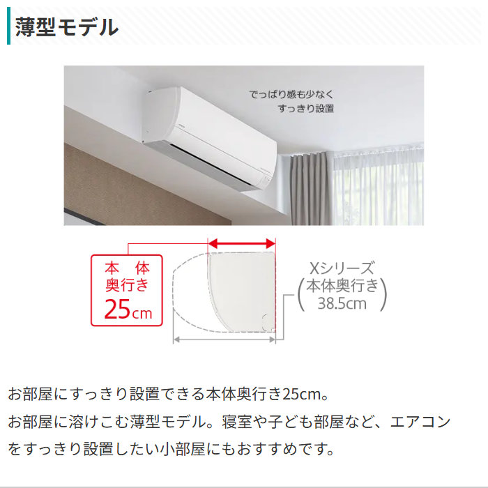 白くまくん エアコン 14畳用 日立 4.0kW 200V Gシリーズ 2026年モデル