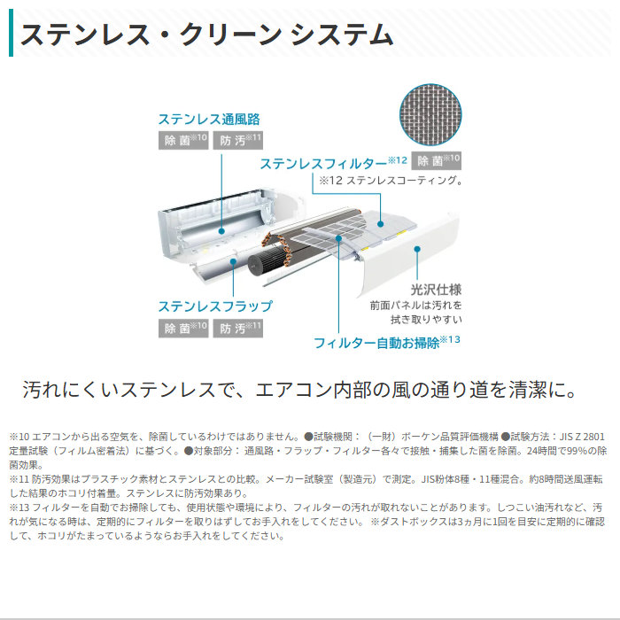 白くまくん エアコン 14畳用 日立 4.0kW 200V Wシリーズ 2026年モデル