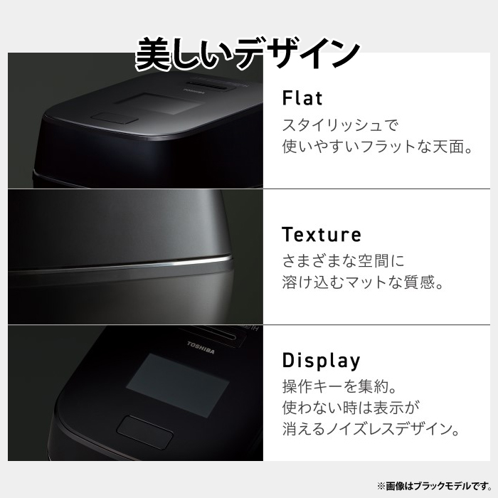 炎匠炊き 東芝 炊飯器 5.5合炊き 圧力IH炊飯器 真空圧力IH RC-10ZWW-K