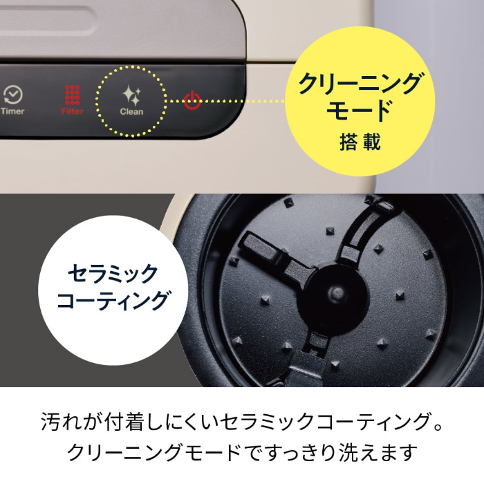 recolte（レコルト） コンパクト生ごみ処理機 RDP-2 W クリーム