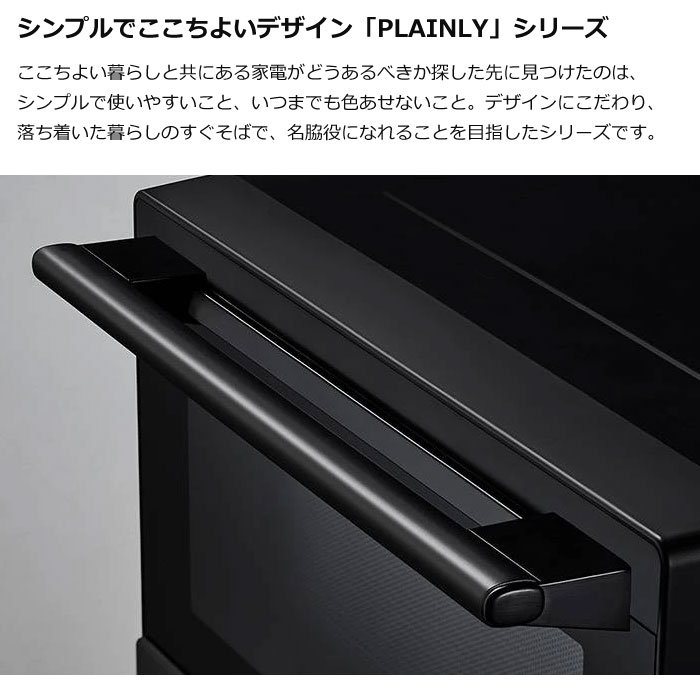 SHARP（シャープ） オーブンレンジ 18L PLAINLY プレーンリー RE-WF185