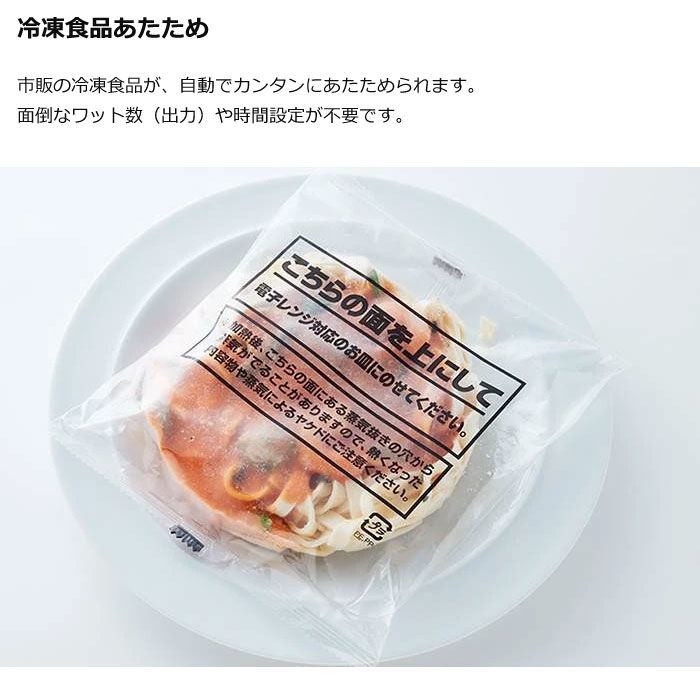 SHARP（シャープ） オーブンレンジ 18L PLAINLY プレーンリー RE-WF185 