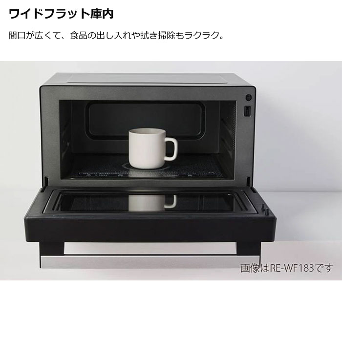 SHARP（シャープ） オーブンレンジ 18L PLAINLY プレーンリー RE-WF185