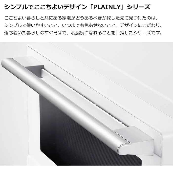 SHARP（シャープ） オーブンレンジ 23L PLAINLY プレーンリー RE-WF235