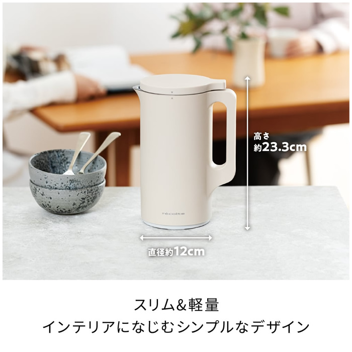 recolte（レコルト） 自動調理ポット Auto Cooking Pot RSY-2-K