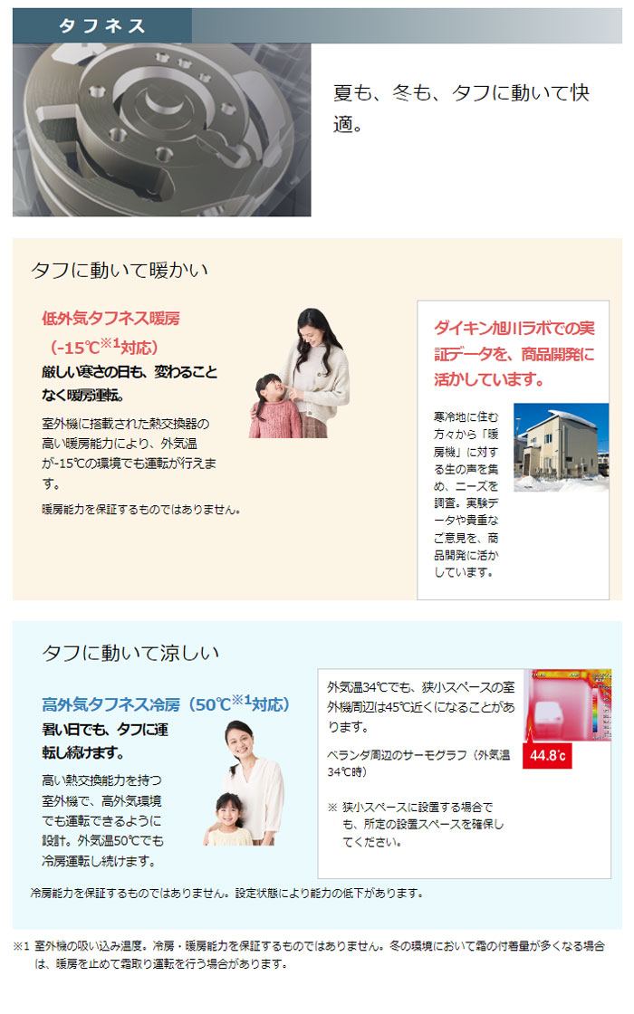 無料サンプルOK エアコン 10畳用 工事費込み ダイキン 2.8kW Eシリーズ 2023年モデル S283ATES-W-SET ホワイト S283ATES-W-ko1 10畳用エアコン 設置 クーラー ストリーマ 内部クリーン コンパクト 工事費込みセット Eシリーズ ルームエアコン 冷房 暖房:10畳程度 ダイキン S283ATES-W スタンダードモデル ホワイト