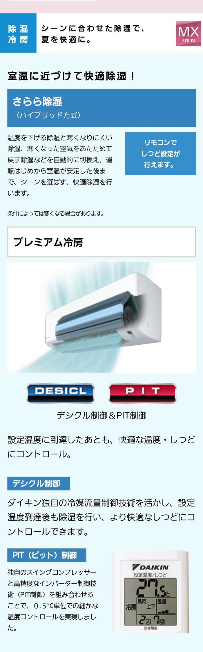 ダイキン エアコン 18畳用 5.6kW 200V MXシリーズ うるると