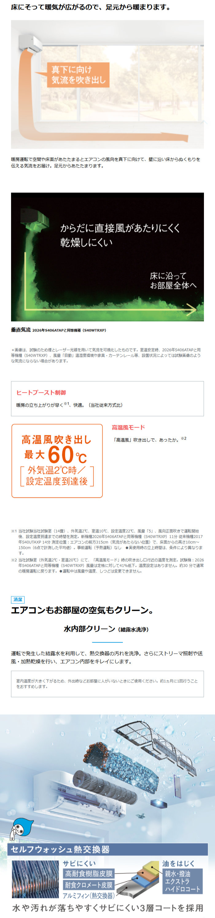ダイキン（DAIKIN） エアコン 20畳用 6.3kW 200V AXシリーズ 2026年